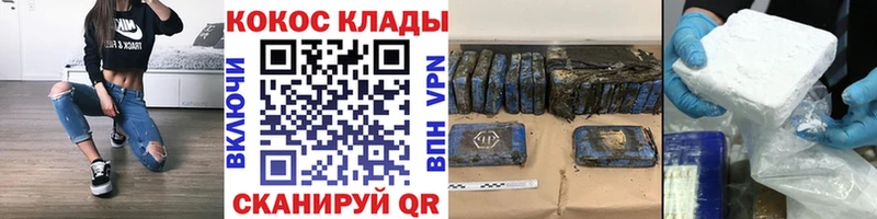 Как найти закладки Бокситогорск Cocaine  МАРИХУАНА  Alpha PVP  Амфетамин  Меф мяу мяу  ГАШ 