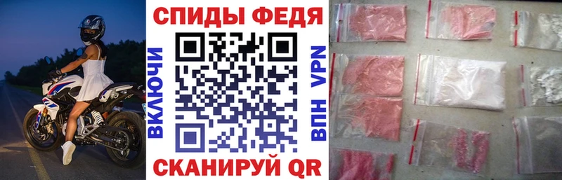 АМФЕТАМИН VHQ  как найти закладки  Бокситогорск 