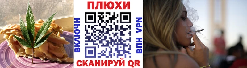 Еда ТГК конопля  MEGA рабочий сайт  Бокситогорск  купить закладку 