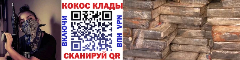 Cocaine Колумбийский  Бокситогорск 