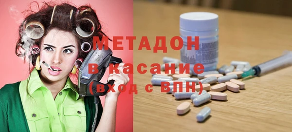 герыч Беломорск