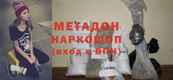 гидра Баксан