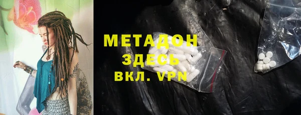 герыч Беломорск