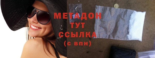 герыч Беломорск