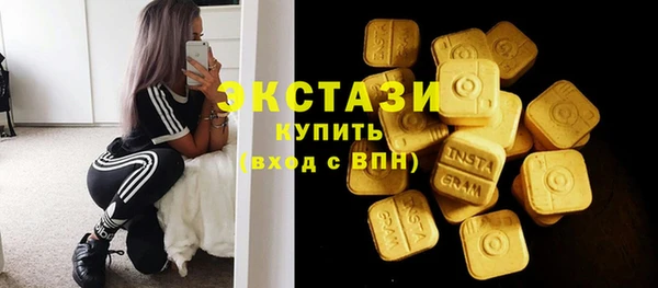 ПСИЛОЦИБИНОВЫЕ ГРИБЫ Белоозёрский