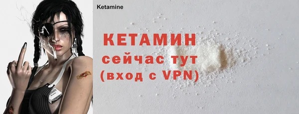 2c-b Белокуриха