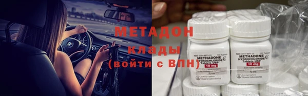 герыч Беломорск