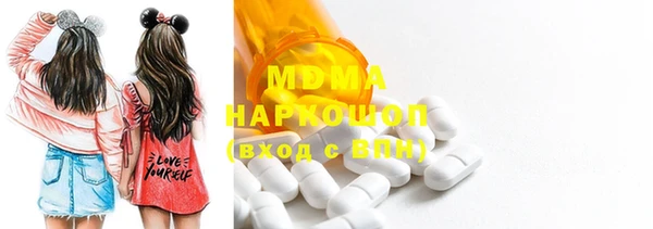 2c-b Белокуриха