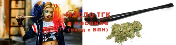 2c-b Белокуриха