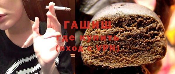 кокаин Богородицк