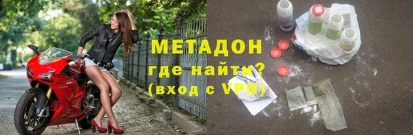 кокаин Богородицк