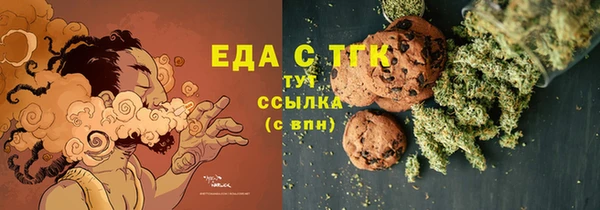 2c-b Белокуриха