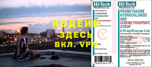 2c-b Белокуриха