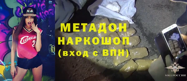 2c-b Белокуриха