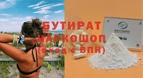 гидра Богданович