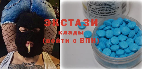 2c-b Белокуриха