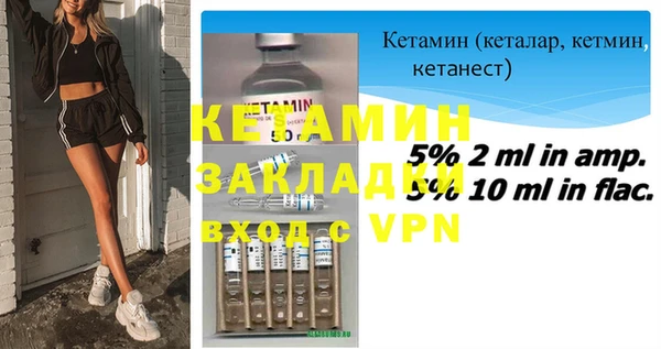 каннабис Балахна