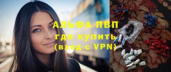 амфетамин Михайловск