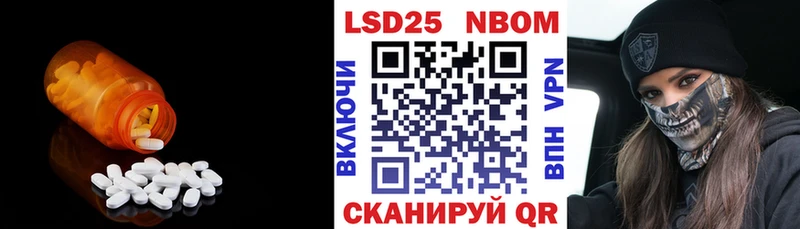 Лсд 25 экстази кислота  Бокситогорск 