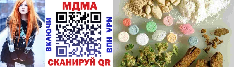 MDMA crystal  продажа наркотиков  Бокситогорск 