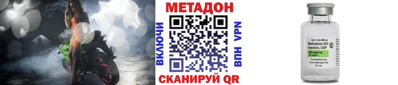 Метадон VHQ  Бокситогорск 