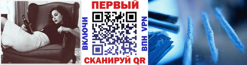 купить закладку  Бокситогорск  мега   Первитин винт 