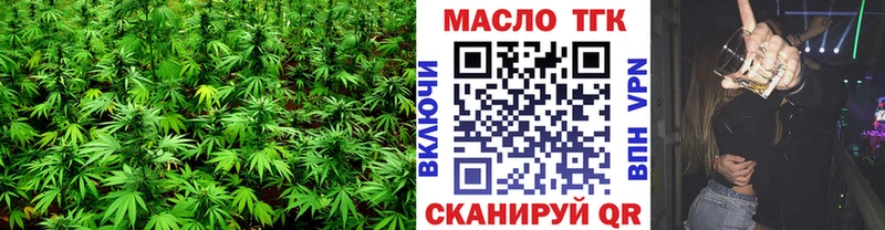 ТГК гашишное масло  Бокситогорск 