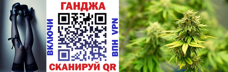 МАРИХУАНА VHQ Бокситогорск